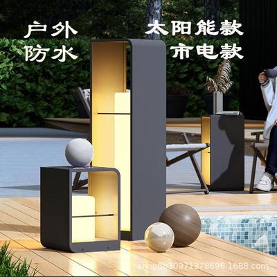 太阳能草坪灯户外灯防水庭院灯室外露台装饰景观灯别墅花园落地灯