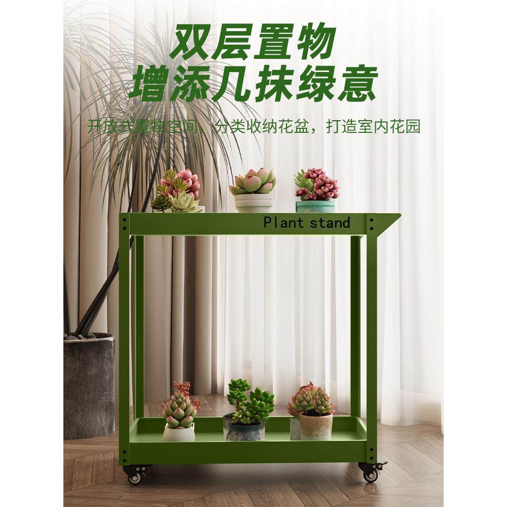 2025新款可移动客厅花架室内铁艺多层轻奢落地置物架多肉绿萝专用,住宅家具,花架/花几,淘宝优惠券,粉丝福利购,淘宝优惠卷
