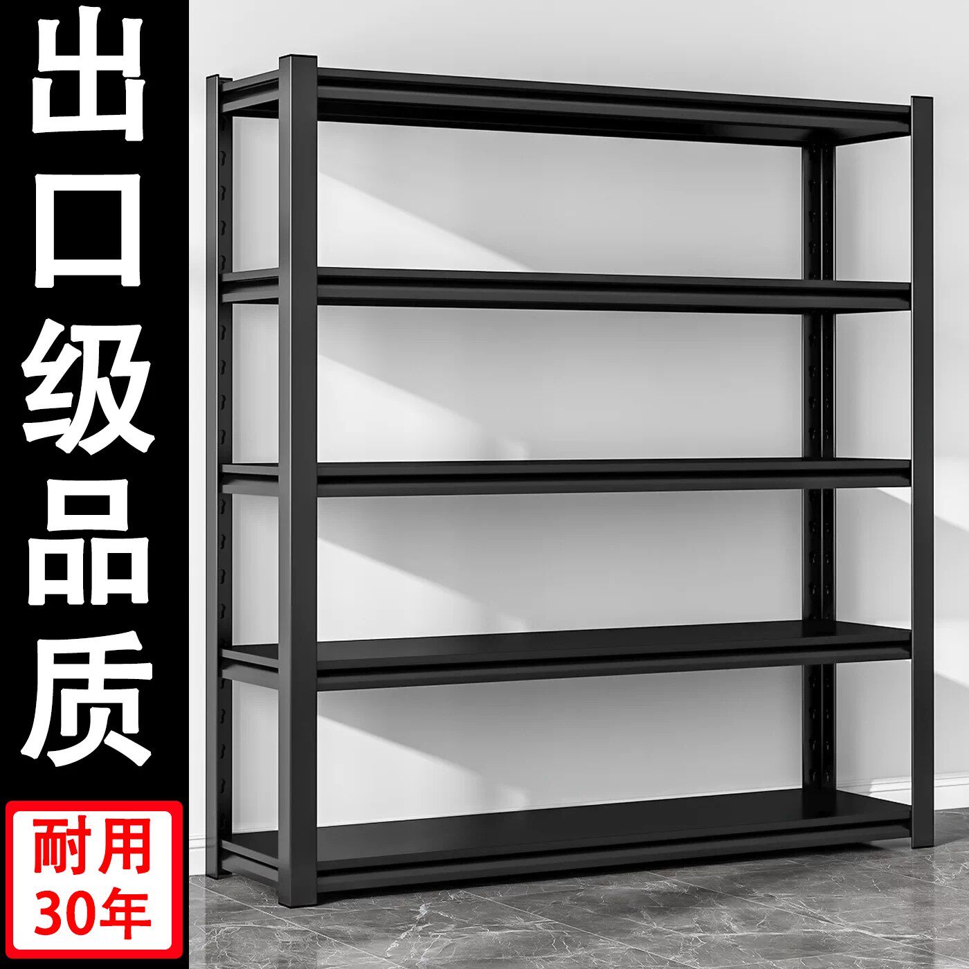 货架多层置物架超强承重商用架子家用储物架落地收纳架多色碳钢架