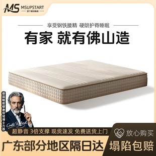 1米5x2米家用卧室软垫厚款 护腰床垫子180x200 15cm记忆棉黄麻硬式