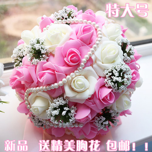 新娘新款唯爱大捧花韩式婚礼结婚用品仿真假抛花球送胸花手腕花
