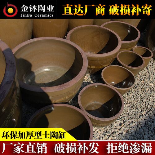 水缸家用老式荷花盆庭院造景养鱼缸陶瓷大号土陶装米腌菜缸发酵缸