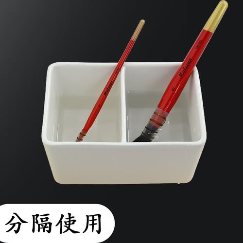 史明克陶瓷笔洗美术洗笔桶小水桶洗笔筒绘画涮笔筒水彩画笔清洗器