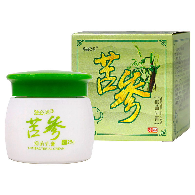 买1送1 独必鸿苦参抑菌乳膏25g皮肤外用四季皆宜草本图片
