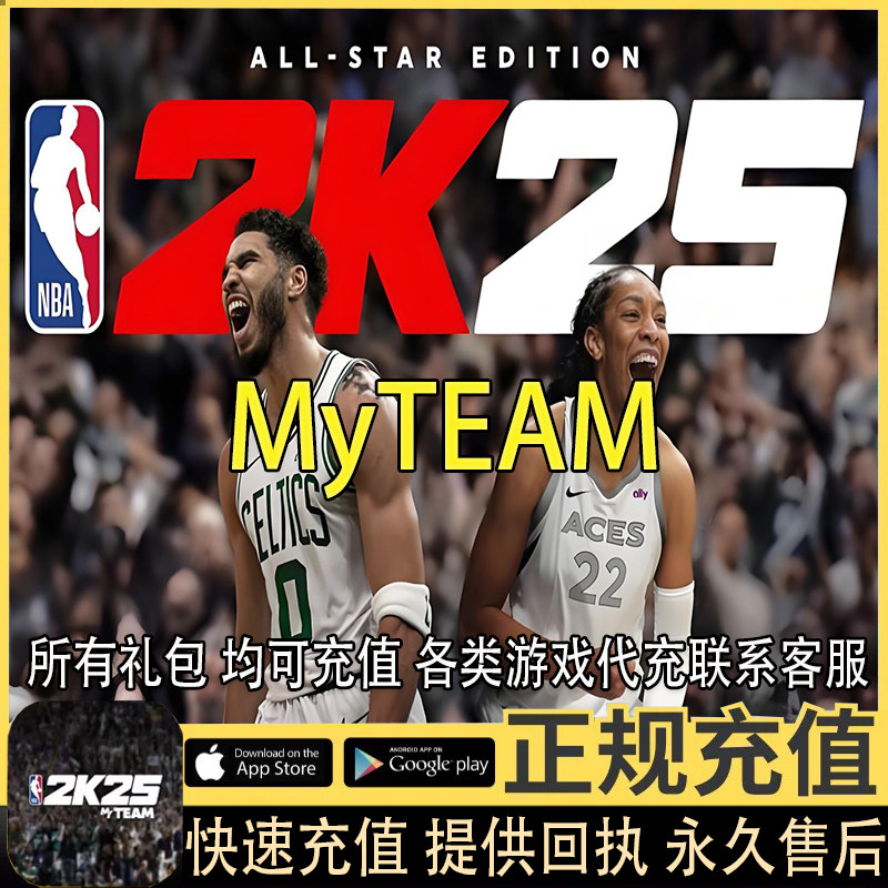 NBA2k26MyTEAM N