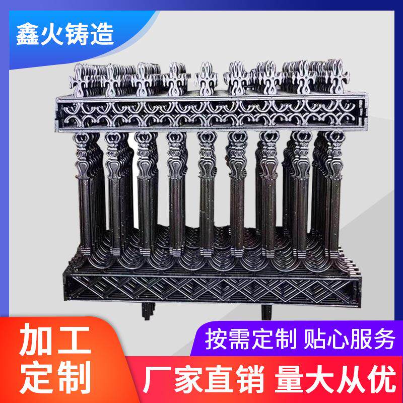 球墨铸铁护栏铸铁围墙护栏别墅阳台小区防护栅栏厂家供应