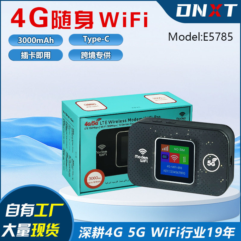 南美北美E5785随身MIFI车载WiFi6中东亚非欧WPS/TF/SIM卡4G路由器