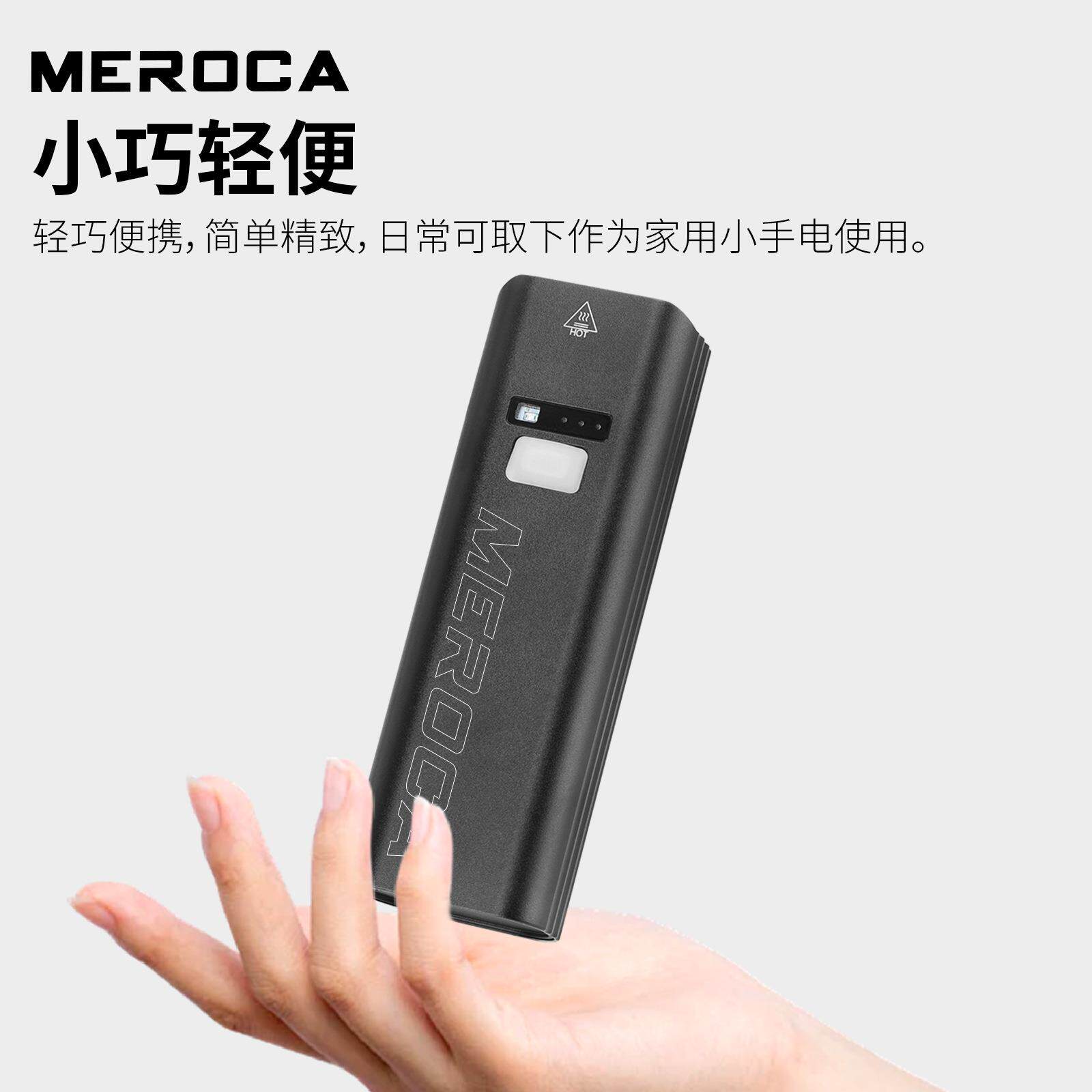 MEROCA自行车前灯套装山地公路车夜骑强光照明灯防水刹车尾灯装备