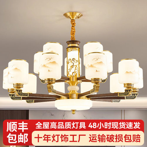 新中式客厅吊灯自建房别墅实木中国风高端大气珐琅彩铜灯大厅主灯