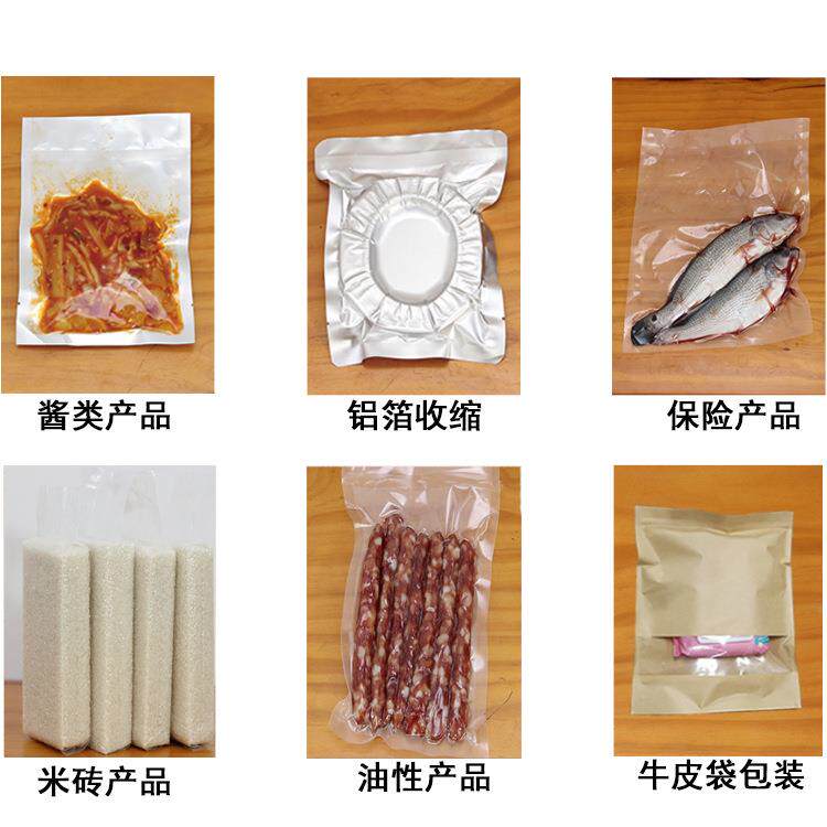 蔬菜肉类食品袋装快速真空机真空包装机厂家定制设备