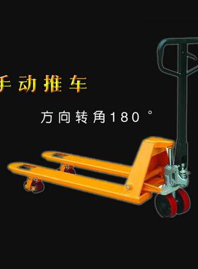 加宽加长托盘叉车2t3t手动液压叉车液压搬运车地牛搬运车手拉车