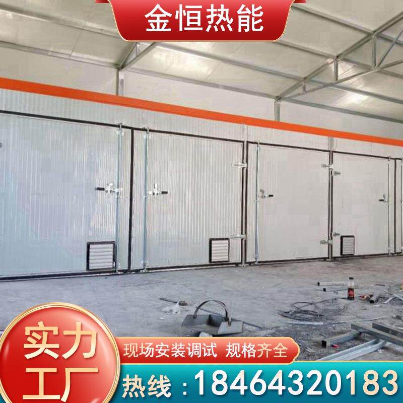 蔬菜水果烘干机 商用红薯烘干设备 食品果蔬茶叶烘干箱