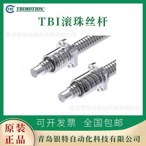 TBI台湾TM12NL滑块 线性滑轨TM12NL微型导轨TM12NL滑块机床配件