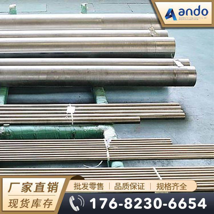 K423（K23）铸造高温合金棒 圆棒 圆钢 铸造高温合金板 钢板 锻件,金属材料及制品,有色金属,淘宝优惠券,粉丝福利购,淘宝优惠卷