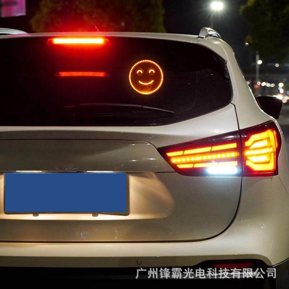 厂家遥控多模式汽车后挡玻璃LED趣味表情灯 多功能警示灯防追尾灯