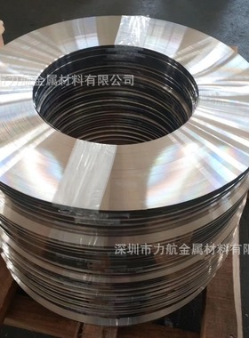 301SEH 不锈钢输送带 导磁好韧性好不锈钢带 滑轨小辊钢带可打孔