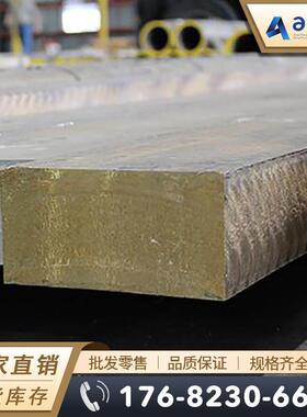 C83600（SAE40）锡青铜棒 耐磨锡青铜管 锡青铜板 铸造锡青铜套