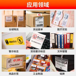 原装兄弟条码机DK-22205 22210 11201 11209热敏标签纸色带QL-800