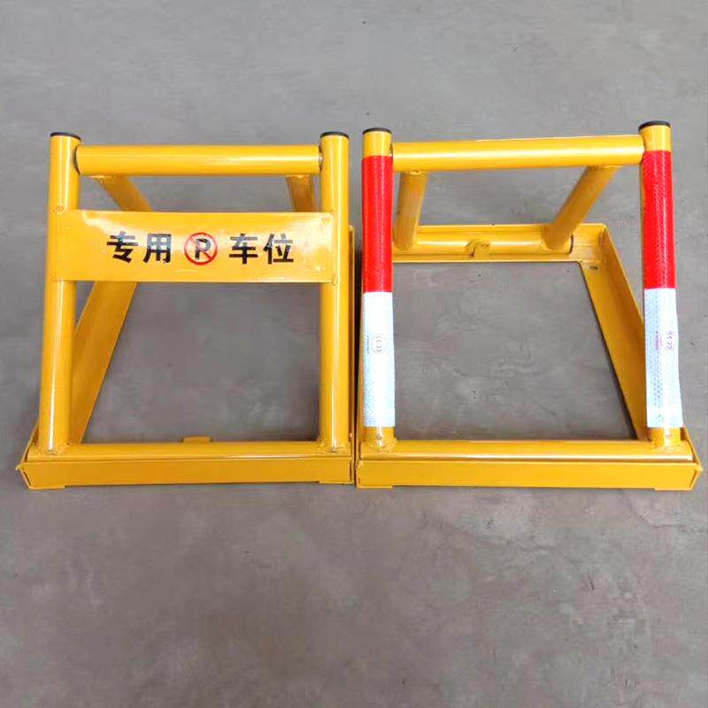 加厚防撞停车场占位地锁免打孔防水方框车位锁大号汽车防压三角锁