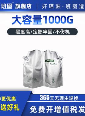 班图适用京瓷KM5035复印机袋装碳粉4035 4050 5050 6030 8030墨粉