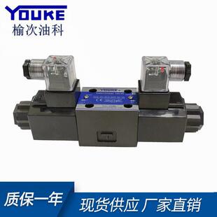 电磁阀DSG A240 D24 液压阀 3C2 油研YUKEN液压电磁换向阀
