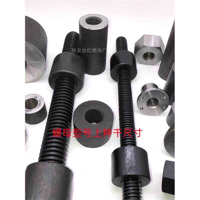 T型梯形丝杆丝杠螺母粗牙丝杆螺母正牙T12 20 24 30 32 36 38 40