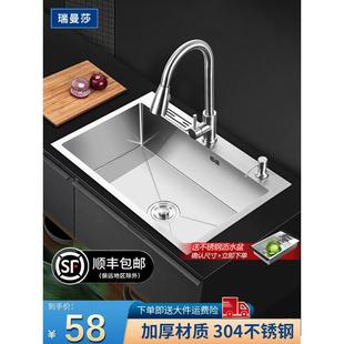厨房水槽304不锈钢手工拉丝加厚单槽家用洗菜盆洗碗槽水池台下盆