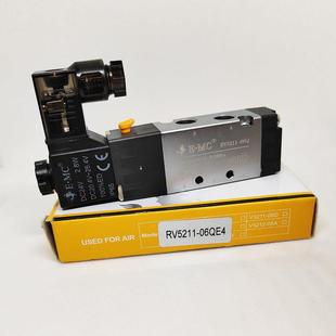 06Q 气动控制阀RV5211 DC24V电磁阀 亿太诺正品 EMC RV5211