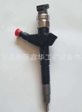 23670-0R050 236700R050现货销售喷油器