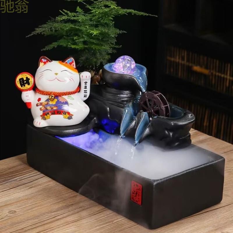 mIq创意流水升才循环水发财招才猫办公室桌面装饰品喷泉摆件开业
