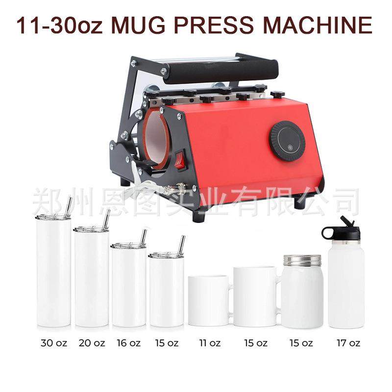 20oz旋钮款热转印烫杯机 热升华马克杯烫画机 烤杯垫保温杯发热垫,鲜花速递/花卉仿真/绿植园艺,割草机/草坪机,淘宝优惠券,粉丝福利购,淘宝优惠卷