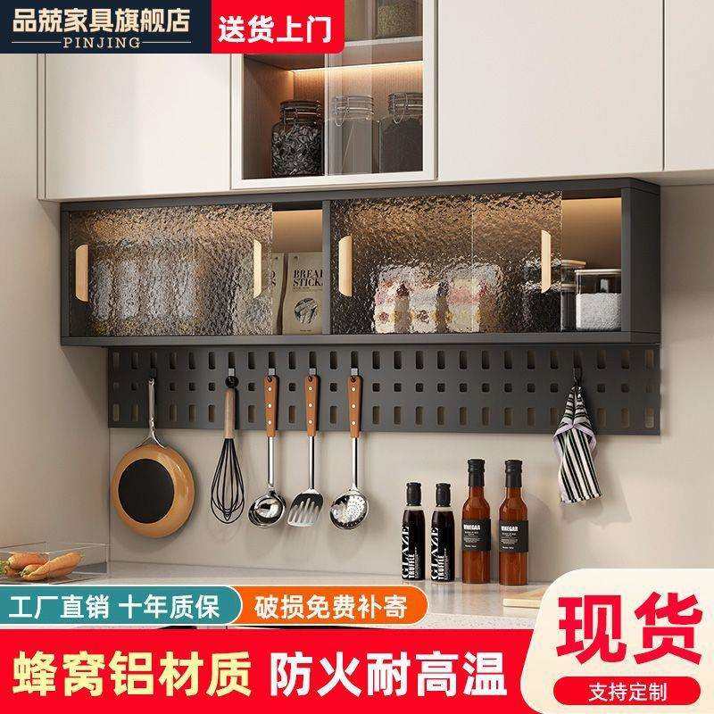蜂窝铝合金厨房吊柜移门墙壁柜阳台卫生间墙上储物柜玻璃挂柜,鲜花速递/花卉仿真/绿植园艺,割草机/草坪机,淘宝优惠券,粉丝福利购,淘宝优惠卷