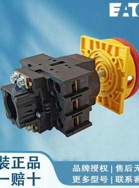 EATON伊顿凸轮开关 T0-8-8477/IVS T0-8-8484/EZ T0-10-15292/E