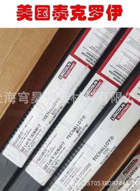 Techalloy 208焊丝泰克罗伊ERNiC-1纯镍焊丝铸铁焊丝