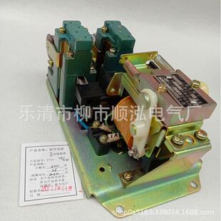 交直流接触器 CT91 船用电磁式 100