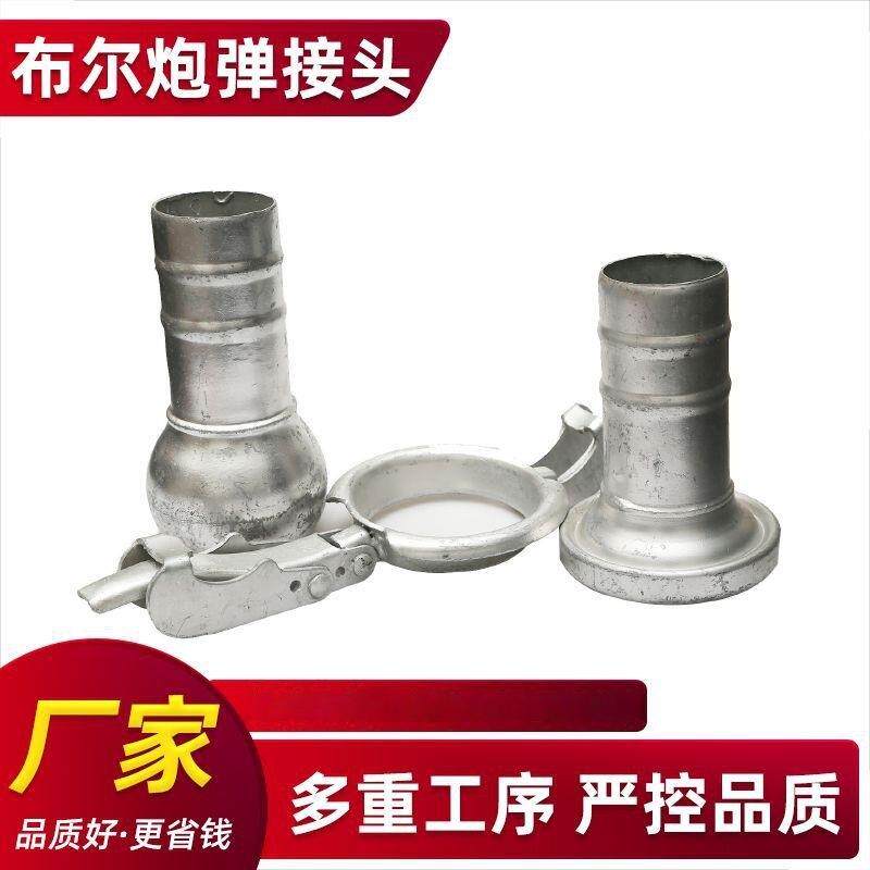 排污水管农用泵车DN300(12寸）炮弹接头布尔接头Bauer Coupling