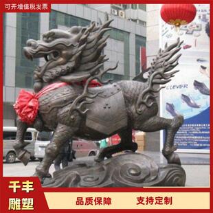 酒店门口2米铜麒麟 制作大号铸铜麒麟雕塑青铜火焰麒麟铜雕