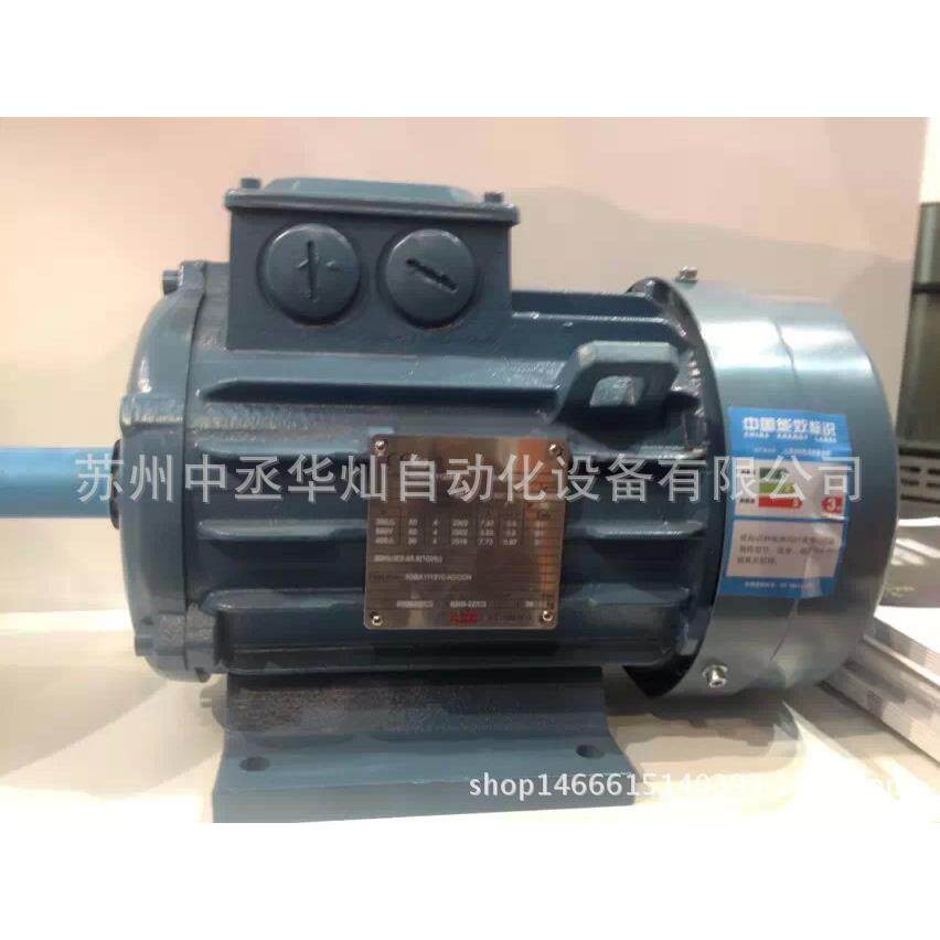 ABB电机M2BAX71MB2 0.55KW 2极 立式B5/卧式B3 铸铁IE2能效 现货