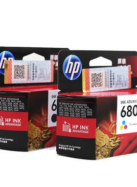 2P80原装680墨盒黑色彩色 3638 3636 4538 4678 5088打印机