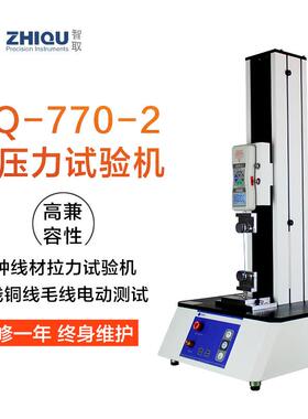 智取ZQ-770数显推拉力计100公斤1000N电动拉力机电动拉压力试验机