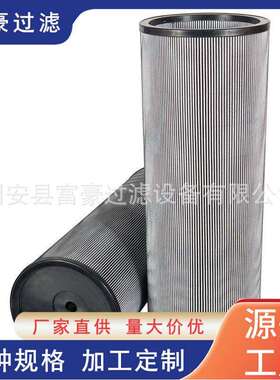 932651Q滤油机净化HP5001P25VN滤芯过滤设备油除杂质滤网