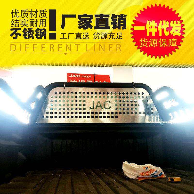 长城炮越野版改装专用江淮大通皮卡车不锈钢防护网防撞板改装配件