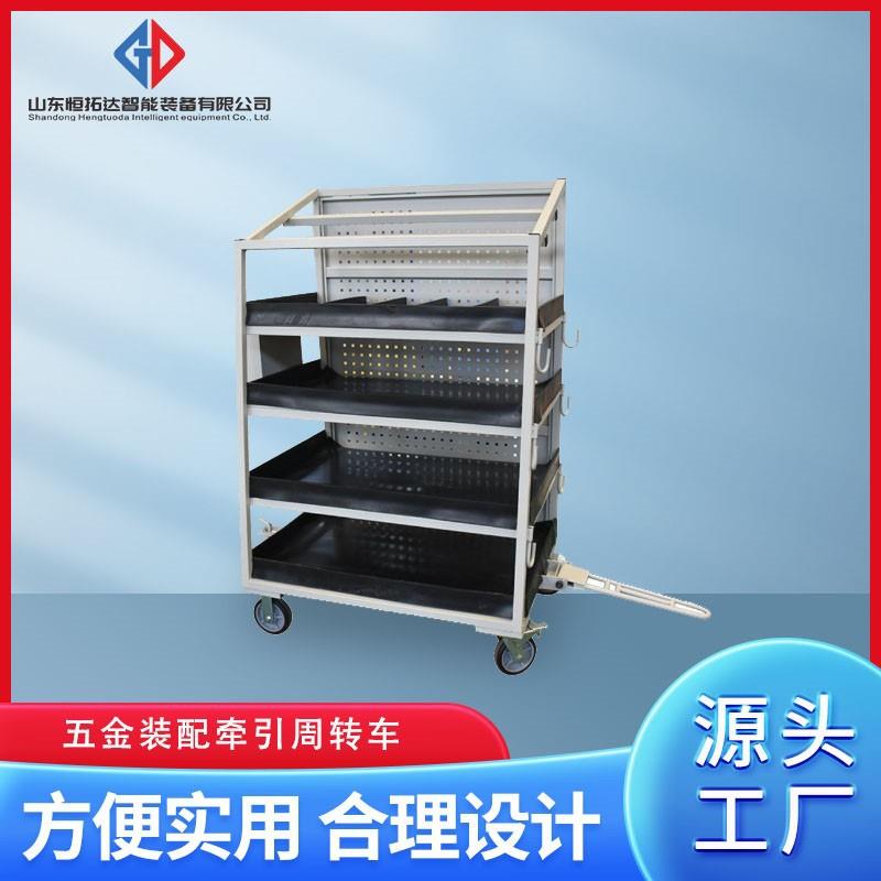 非标装配重型牵引工具车多层层盒重型牵引车车间装配周转车
