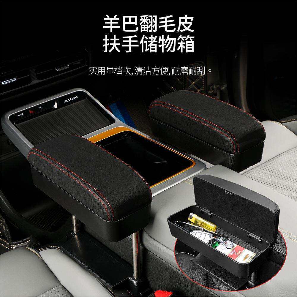 车载扶手箱座椅中控扶手夹缝收纳盒翻毛皮扶手肘托置物盒无线充电,鲜花速递/花卉仿真/绿植园艺,割草机/草坪机,淘宝优惠券,粉丝福利购,淘宝优惠卷