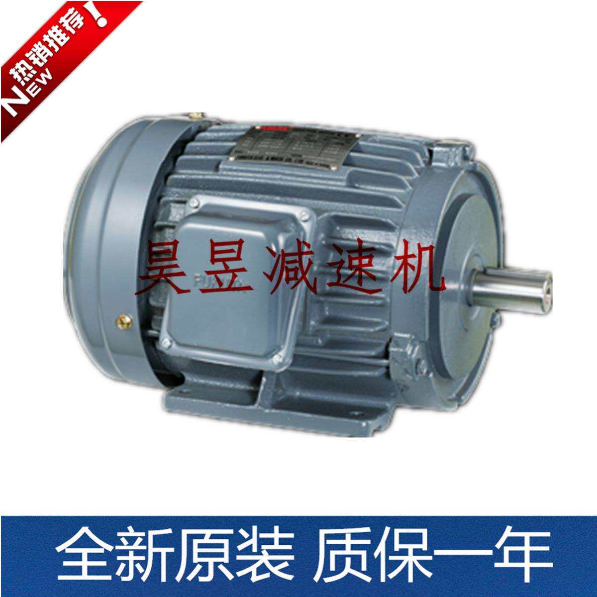 FUKUTA铸铁电机 AEEF AEVF 2HP 10HP AMVBBK 立式刹车铝壳马达