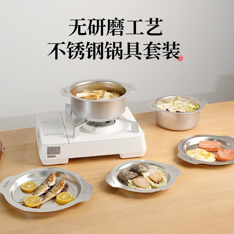 跨境304不锈钢无研磨工艺锅具套装加厚三层钢汤锅户外炊具便携锅