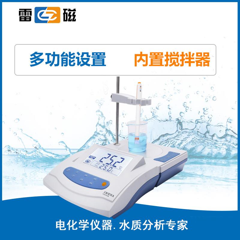 上海雷磁PHS-3G型台式酸度计/PH计/上海仪电科学图片