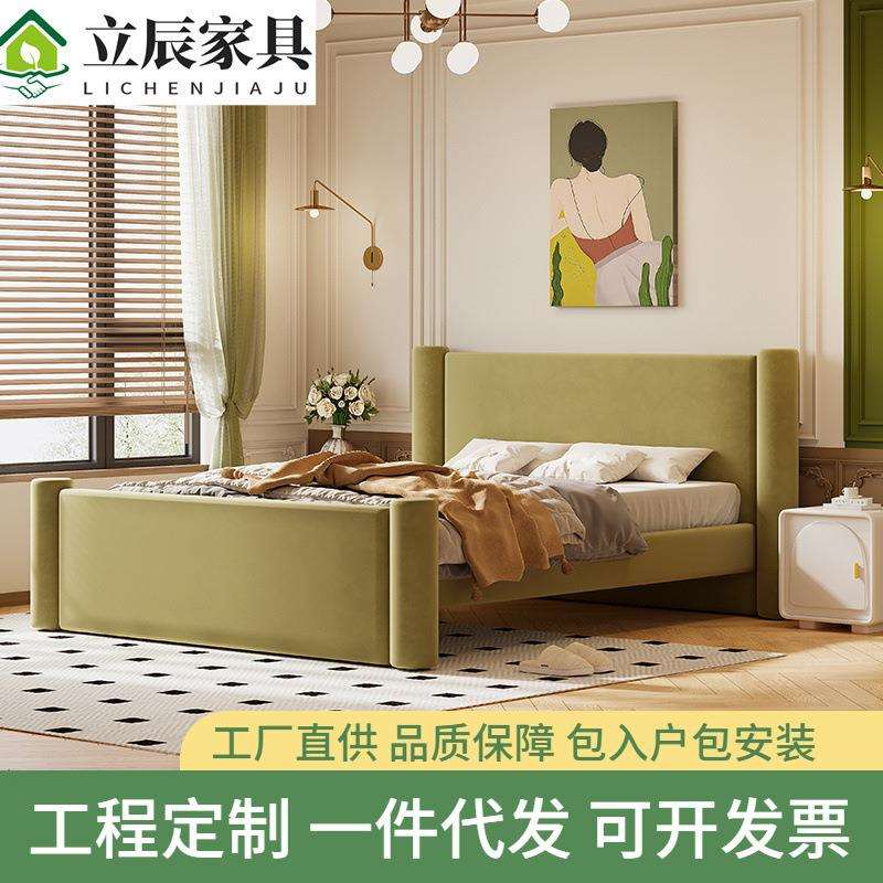 布艺床现代简约美式公主主卧婚床高端轻奢软靠绒布奶油风实木床