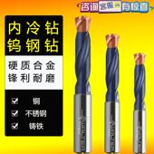 德国瓦尔特整体硬质合金钨钢涂层钻头内冷深孔加工中心内出水钻
