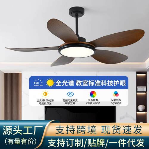 大风力餐厅客厅商用电风扇吊灯一体灯具北欧家用卧室风扇灯吊扇灯